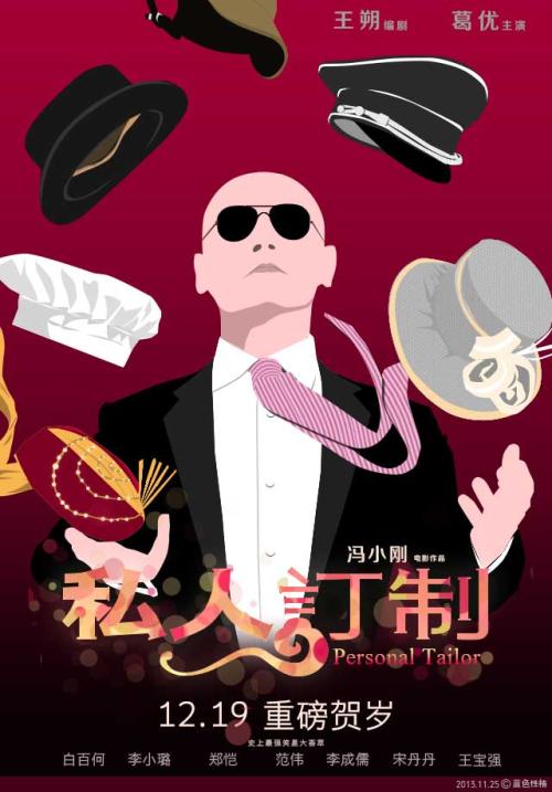 买假威斯康星州出生证明