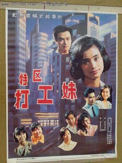 买张日本东日本国际大学文凭毕业证